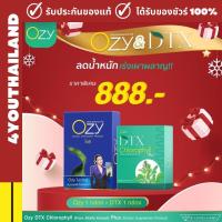 ราคา Ozy DTX chlorophyll OHC DTX chlorophyll detoxification Ning excretion waste vegetable powder health care (21946416601)