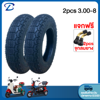 ราคา Yabo ยางนอกจักรยานไฟฟ้า 14x2 5 นิ้ว ถูกที่สุด มีหน้าร้าน ยางนอกจักรยานไฟฟ้า ยางกันลื่นสูญญากาศ 3 00 8 3 00 10 ยางนอก มอเตอร์ไซค์ไฟฟ้า (21478844445)