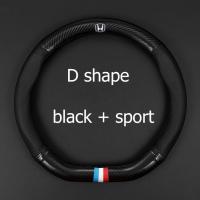 ราคา คาร์บอนไฟเบอร์หนังปลอกพวงมาลัยปลอกหุ้มพวงมาลัยหนังคาร์บอนไฟเบอร์พวงมาลัยHondaไฟรถยนต์CIVIC HRV CRV BRV Accord (4255276487)