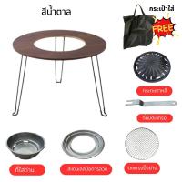 ราคา โต๊ะปิ้งย่างอเนกประสงค์ โต๊ะปิ้งย่างเกาหลี กระทะ เตาปิ้งย่าง เตาบาร์บีคิว เตาถ่าน เตาแคมปิ้ง เตาสนาม เตาปิกนิค เตาหมูกระทะ พับได้แบบพกพา (22284300628)