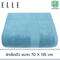 ราคา ELLE Towel ผ้าขนหนูผลิตจากเส้นใยคอตตอน เส้นด้ายคู่ มีขนาดให้เลือก TEC054 (22313252519)