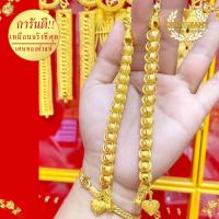 ราคา สร้อยข้อมือ เศษทองคำแท้ ลายเม็ดข้าวโพด หนัก 3 บาท ยาว 6 8 นิ้ว 1 เส้น LB1 (21755465507)