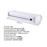 ราคา พลาสติกเคลือบบัตร A4 พลาสติกเคลือบบัตรขนาด 220X307 มม 80MIC (21909813324)