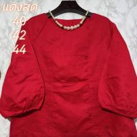 ราคา เสื้อคอปาดตีจีบหน้า แขนบอลลูนแขนส่วนเสื้อลินินงานพรีเมียม ผ้าลินินแท้100 ผ้าลินินเนื้อนุ่มใส่สบายมากค่ะ เสื้อคอปาดตีจีบ (20529872561)
