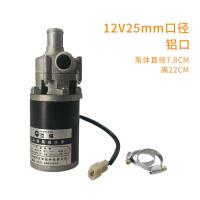 ราคา ปั๊มน้ำทำความร้อนสำหรับรถยนต์12V24V ปั๊มน้ำสำหรับรถโดยสารรถบรรทุกรถบรรทุกรถใช้ในการเกษตรรถจักรยานยนต์ปั๊มน้ำหมุนเวียนไฟฟ้า (21150428377)