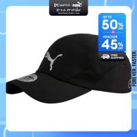 ราคา PUMA RUNNING หมวก สีดำ ACC 02118101 (22186784755)