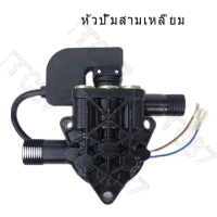 ราคา อะไหล่เครื่องฉีดน้ำแรงดันสูง หัวปั๊มเครื่องฉีดน้ำ ใช้กับเครื่องอัดฉีดน้ำแรงดันสูง ตัวเรือนเป็นอลูมิเนียม ใช้ได้กับ LACOSTA BOLID ETOP SAIYUN AN (21319414507)