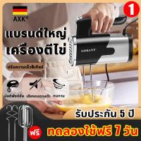 ราคา ประกันคุ้มครองตลอดชีวิต AXK เครื่องตีไข่ 800Wกำลังไฟสูง ฟรีหัวปั่น2แบบ เครื่องตีแป้ง เครื่องผสมแป้ง เครื่องผสมอาหาร เครื่องตีไข่ไฟฟ้า ที่ตีไข่ไฟฟ้า เครื่องนวดแป้ง เครื่องตีครีม เครื่องผสมอาหารแบบมือถ