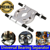 ราคา Thailand Stock Universal Small Bearing Splitter Bearing Puller Bearing Separator Remover Tool Bearing Puller 1inch Bearing Separator Small Bearing Separator Remover Tapped Holes for Automotive (217848