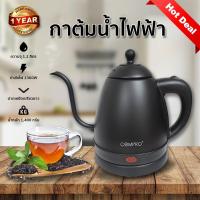 ราคา กาต้มน้ำอเนกประสงค์ COFFEE DRIP ELECTRIC KETTLE CP K2 (11082382566)