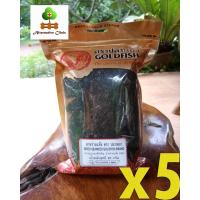ราคา ปลาทอง สาหร่ายแห้ง 25 g x 5 ถุง Dried seaweed goldfish brand 25 g x 5 sachets (118422022)