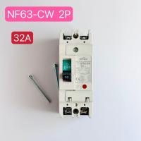ราคา เบรกเกอร์ NF63 CW 2P 32A40A50A63A (18170243957)