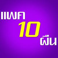 ราคา ผ้าม๊อบถูพื้น อะไหล่ผ้าม๊อบถูพื้น ผ้าม๊อบไมโครไฟเบอร์ อะไหล่ผ้าม๊อบ ไมโครไฟเบอร์ สำหรับถังปั่นสปินม๊อบ Spin Mop อะไหล่หัวม็อบ ผ้าม็อบ (1363760276)