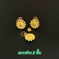 ราคา จี้ทองคำแท้ 99 99 ไซร์เล็กหรือไซร์จิ๋ว ทองคำแท้ 99 99 มีใบรับประกันทองคำแท้ รับซื้อคืนทุกชิ้น (22021751212)