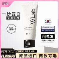 ราคา I Cosmetics Store Wlab Brightening White Cream Snow White Brightening Makeup Front Milk Lazy Cream ครีมไวท์เทนนิ่ง Brightening Water Run (22313707477)