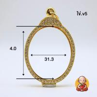 ราคา กรอบพระงานทองอิตาลี V 5 (22094519204)