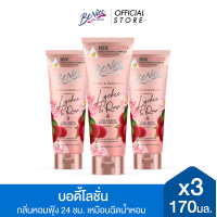 ราคา แพ็ค3 BeNice บีไนซ์ โกลว์ แอนด์ เพอร์ฟูม ไลชี่ แอนด์ โรส คอลลาเจน บอดี้ เซรั่ม 170 มล X3 สีชมพู กลิ่นหอมฟุ้ง 24 ชม เหมือนฉีดน้ำหอม (22247775157)