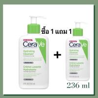 ราคา ซื้อ 1 แถม 1 ข อง แท้ 10 0 CeraVe Cleanser เซราวี โฟมล้างหน้า คลีนซิ่ง ทำความสะอาดผิวหน้า 236 ml (22302784355)