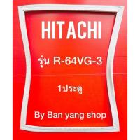 ราคา ขอบยางตู้เย็น HITACHI รุ่น R 64VG 3 1 ประตู (13564995483)
