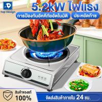 ราคา เตาแก๊สสแตนเลสหัวเดียว เตาแก๊ส 1หัว ประหยัดพลังงาน เตาแก๊สอินฟาเรด (22272180300)