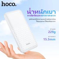 ราคา HOCO DK3 PowerBank แบตสำรอง 10000M 4USB พาวเวอร์แบงค์ชาร์จเร็ว มี มอก รับประกันสินค้า 1 ปี (21720577852)