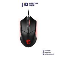 ราคา MOUSE เมาส์ MSI CLUTCH GM08 (21386644074)