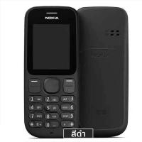 ราคา โทรศัพท์มือถือ โนเกียปุ่มกด NOKIA 101 3G 4G รุ่นใหม่ รองรับภาษาไทย (12887667383)