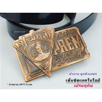 ราคา ช่างก่อสร้างเปรมฤทัย เข็มขัด เข็มขัดช่าง หัวเข็มขัด เลือกได้ เฉพาะหัวเปล่า หรือ พร้อมสาย เอว 27 40 พร้อมส่ง (10575408328)