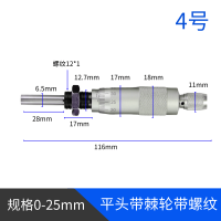 ราคา ขายส่งล็อคด้านข้างแบบล็อคตัวเองหัวไมโครมิเตอร์ความแม่นยำสูงไมโครมิเตอร์ไมโครมิเตอร์ที่มีเกลียว 0 13 0 25 0 (20303531574)
