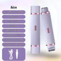 ราคา เครื่องกําจัดขนไฟฟ้า แบบสองหัว เครื่องกำจัดขนสตรี ไฟฟ้า เครื่องกำจัดขน กำจัดขน คิ้ว ขนจมูก ร่างกาย (22208743573)