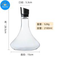 ราคา Richy เหยือกใส่ไวน์ Decanter เหยือกรินไวน์ วิสกี้ พร้อมที่กรองตะกอน ขนาด1 8ลิตร เพิ่มรสสัมผัสให้ไวน์ (21488198532)
