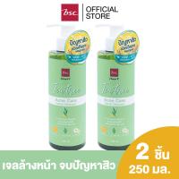 ราคา SET 2 ชิ้น HONEI V BSC TEA TREE ACNE CARE FACIAL CLEANSER ฮันนี่ วี บีเอสซี ที ทรี แอคเน่ แคร์ เฟเชียล คลีนเซอร์ เจลล้างหน้า ดูแลผิวที่มีแนวโน้มเป็นสิวง่าย (22381797282)