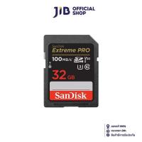 ราคา 32 GB SD CARD เอสดีการ์ด SANDISK EXTREME PRO SDHC UHS I CARD SDSDXXO 032G GN4IN (15542876650)