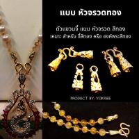 ราคา Yok5see สร้อยคอ หิน ลาพิส ลาซูลี 6 14 มม สำหรับ แขวนจี้ แขวนพระ สร้อย สร้อย แขวน จี้ สร้อยพระ สร้อยหิน สร้อยคอหิน หินลาพิส Lapis lazuli (16431935044)