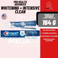 ราคา ยาสีฟัน Crest ยาสีฟันนำเข้าและผลิตจากอเมริกา ช่วยให้ฟันขาว ป้องกันฟันผุ สินค้านำเข้า ของแท้100 (21765288205)