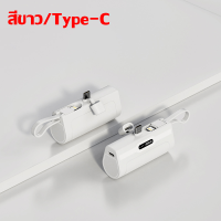 ราคา AGW 5000mAh พาวเวอร์แบงค์ เพาเวอร์แบงค์ พาวเวอร์แบงค์50000 เพาเวอแบงพกพา พาวเวอร์แบงค์ ios พาวเวอร์แบงค์ iphone พาวเวอร์แบงค์มินิ แบตสำรอง พาเวอแบงค์พกพา USB Type C Wireless Charging Fast Charging (21