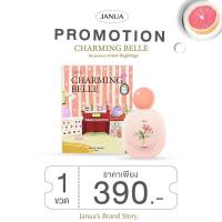 ราคา น้ำหอมแจนยัวร์ Charming belle ขนาด 30ml Perfume (21994038994)