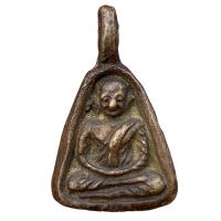 ราคา หลวงพ่อเงิน วัดบางคลาน พิมพ์จอบเล็ก (20258048952)