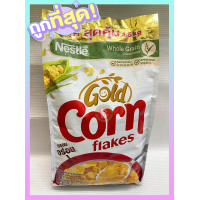 ราคา คอร์นเฟลกส์โกลด์ เนสเล่ 1 5 kg คอร์นเฟลกส์ (8893850186)
