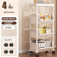 ราคา นวางหนังสือ 5 4 3ชั้น ชั้นวางหนังสือมินิมอล ชั้นเก็บของเก็บหนังสือ ชั้นวางหนังสือรูปทรงต้น ตู้เก็บเครื่องสำอาง ปรับขนาดได้ (21566754202)