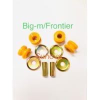 ราคา ยางหนวดกุ้ง Nissan Big m Frontier นิสสัน บิ้กเอ็ม ฟรอนเทีย NISSAN BIGM FRONTIER ทุกรุ่น (22159574629)