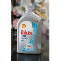 ราคา น้ำมันเครื่อง เบนซิน เชลล์ เฮลิกส์ SHELL HELIX HX8 5W40 น้ำมันเครื่องสังเคราะห์แท้ มีหน้าร้าน ค่าส่งถูก (21644299679)