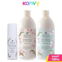 ราคา Oriental Princess Beauty Blooming Violet Set 3 Items โอเรียนทอล พริ้นเซส เซทผลิตภัณฑ์บำรุงผิวกาย (22384101050)