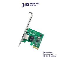 ราคา LAN CARD การ์ดแลน TP LINK TG 3468 PCI EXPRESS GIGABIT PORT (2081292)