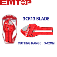 ราคา EMTOP กรรไกรตัดท่อ PVC ขนาด 193 มม รุ่น EPCR4201 PVC Pipe Cutter (21421405322)