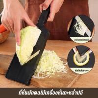 ราคา ที่ขูดกะหล่ำปลีญี่ปุ่นเศษสลัดหั่นสิ่งประดิษฐ์รอบกะหล่ำปลีกะหล่ำปลีม่วงรอบเครื่องไสพิเศษ (20090297379)