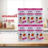 ราคา 6 ขวด ซาร่า พาราเซตามอล ชนิดน้ำ สำหรับเด็ก รส สตรอว์เบอรี่ Sara Paracetamol ขนาด 60 มล 6 ขวด ยาสามัญประจำบ้าน (22203169408)
