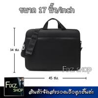 ราคา LTB1 Laptop Bag กระเป๋าแล็ปท็อป กระเป๋าสะพายข้าง กระเป๋าถือ กระเป๋าใส่เอกสาร กระเป๋าโน๊ตบุ๊ค กระเป๋าผู้ชาย กระเป๋านักเรียน ขนาด 15 17 นิ้ว น้ำหนักเบา LTB (21259269576)