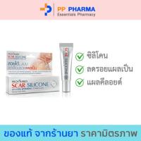 ราคา Provamed Scar Silicone 10g โปรวาเมด สการ์ ซิลิโคน 10 กรัม ลดรอยแผลเป็น (18946669683)