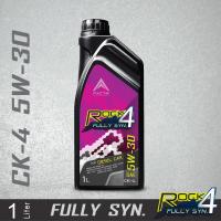 ราคา PACTS น้ำมันเครื่องดีเซล สังเคราะห์แท้ ROCK4 5W 30 Fully Synthetic API CK 4 (21759040269)